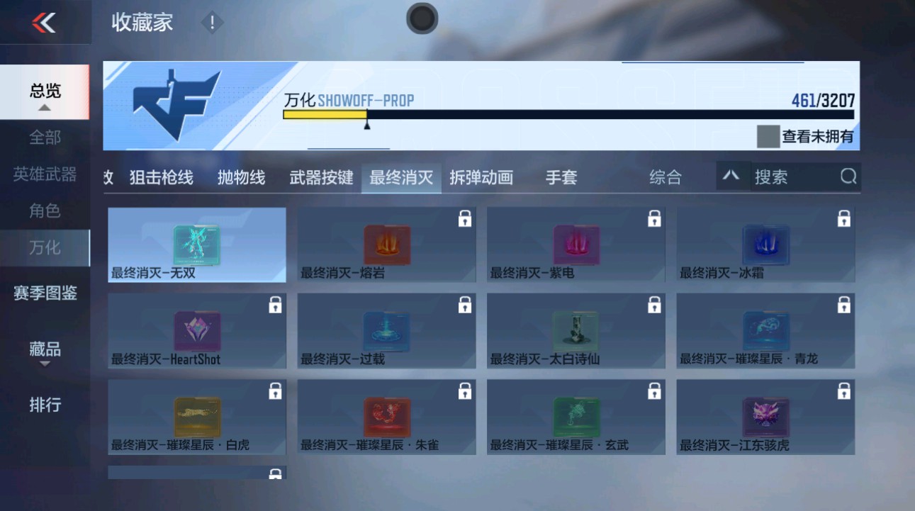 CFMHG49357枪战王者账号详情图66