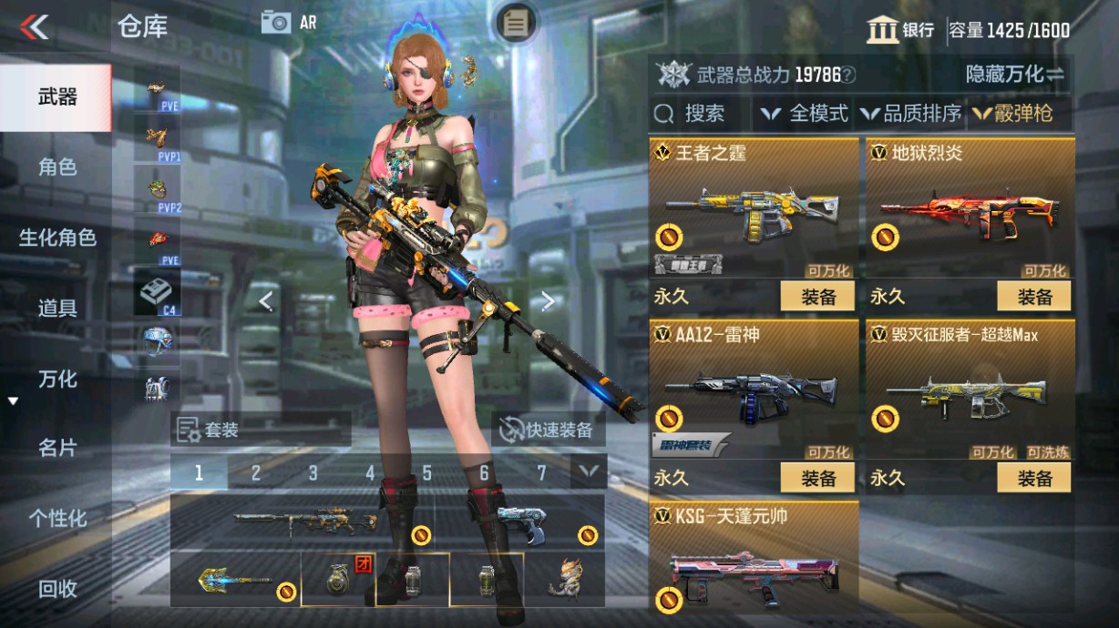 CFMHG49359枪战王者账号详情图21