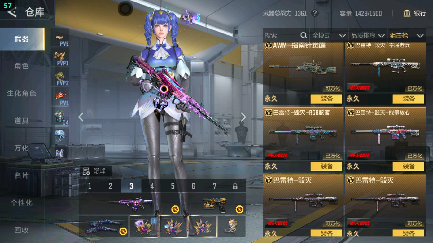 CFMHG49330枪战王者账号详情图31