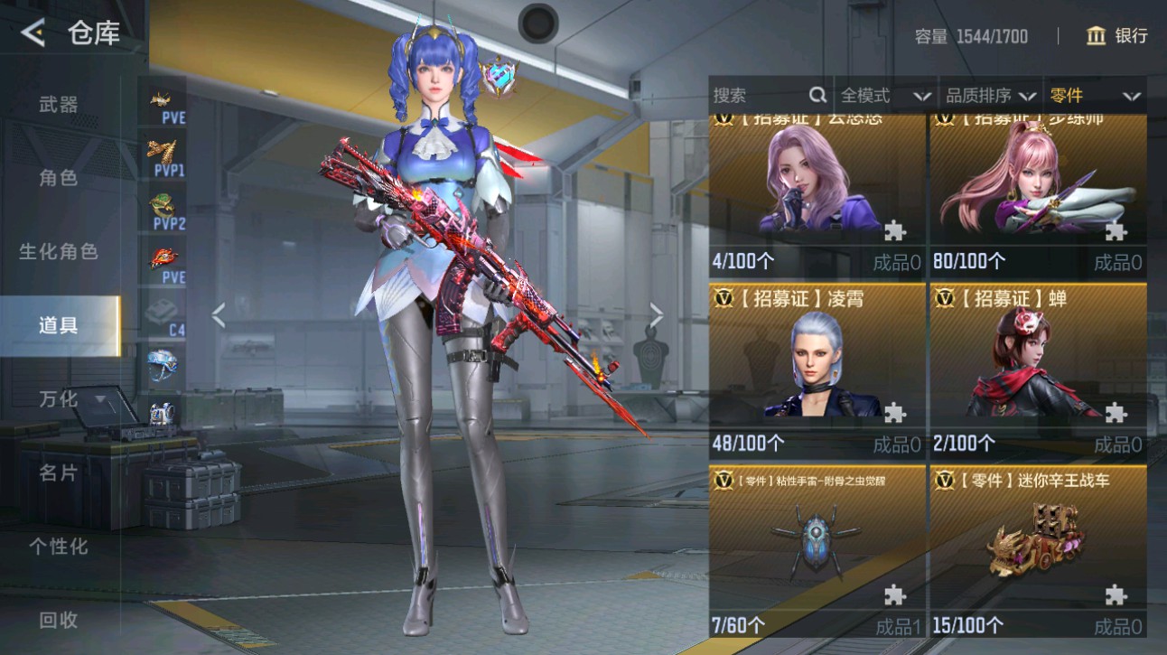 CFMHG49364枪战王者账号详情图83