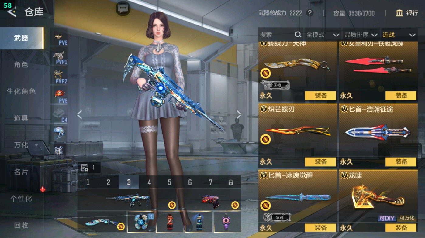 CFMHG49322枪战王者账号详情图41