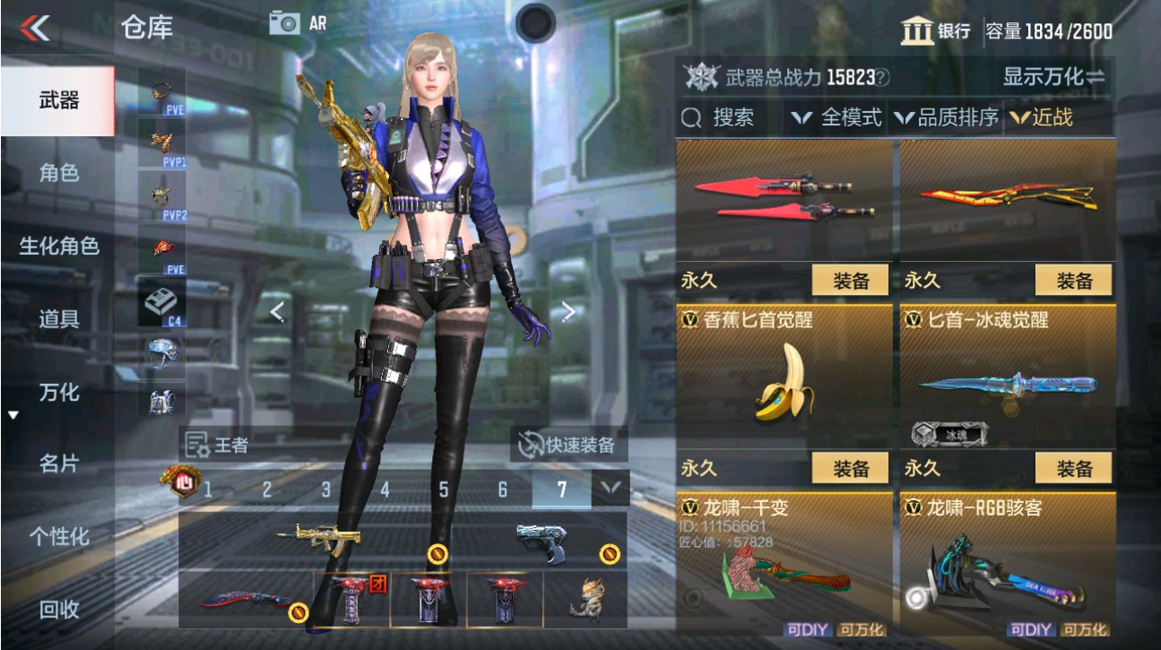 CFMHG49339枪战王者账号详情图34