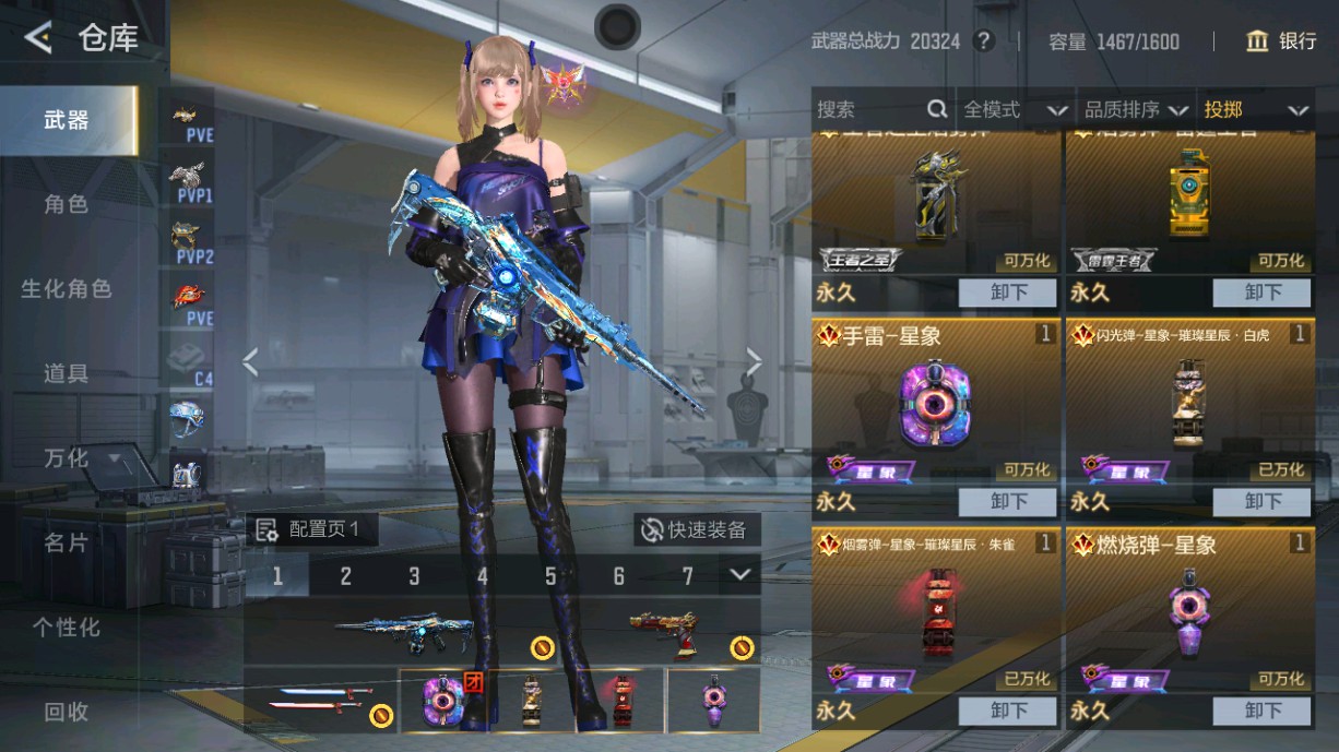 CFMHG49392枪战王者账号详情图39