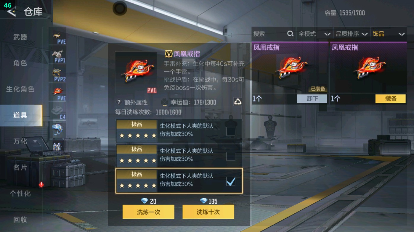 CFMHG49322枪战王者账号详情图68