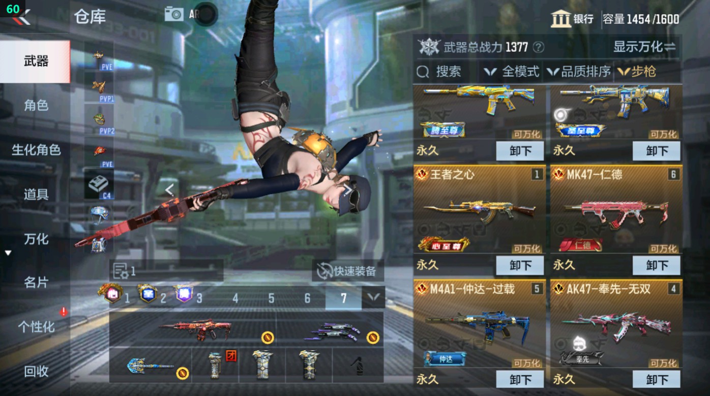 CFMHG49342枪战王者账号详情图15