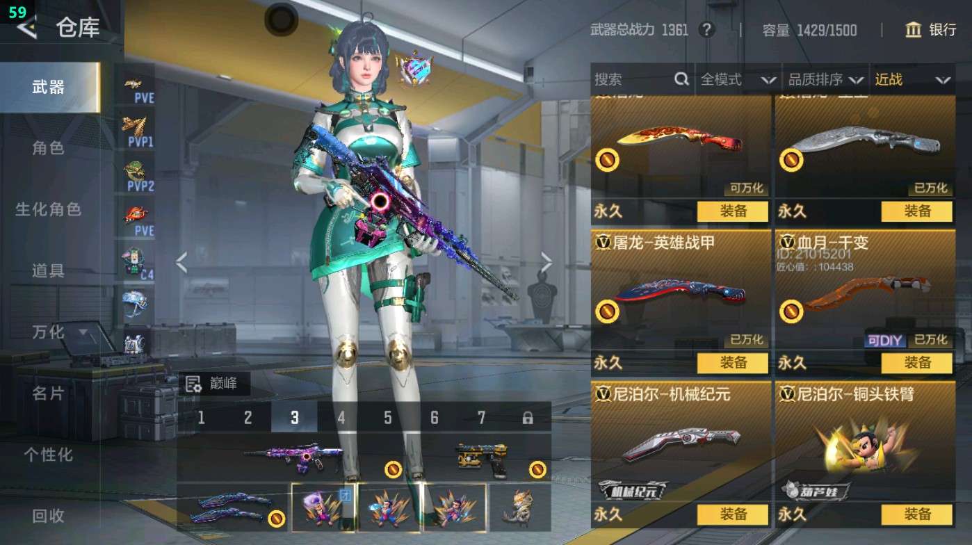 CFMHG49330枪战王者账号详情图51