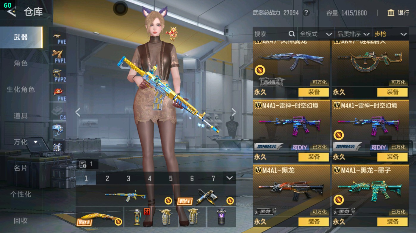 CFMHG49403枪战王者账号详情图16