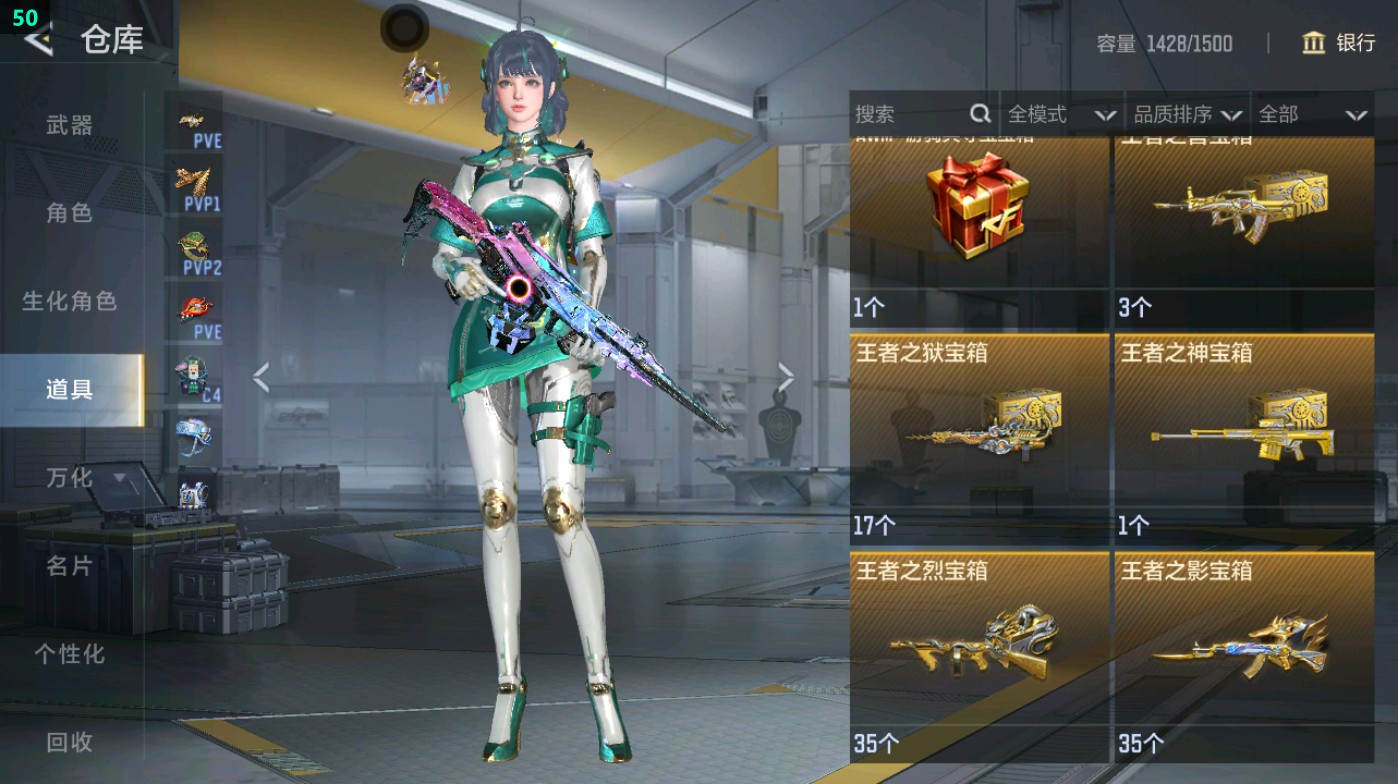 CFMHG49330枪战王者账号详情图103