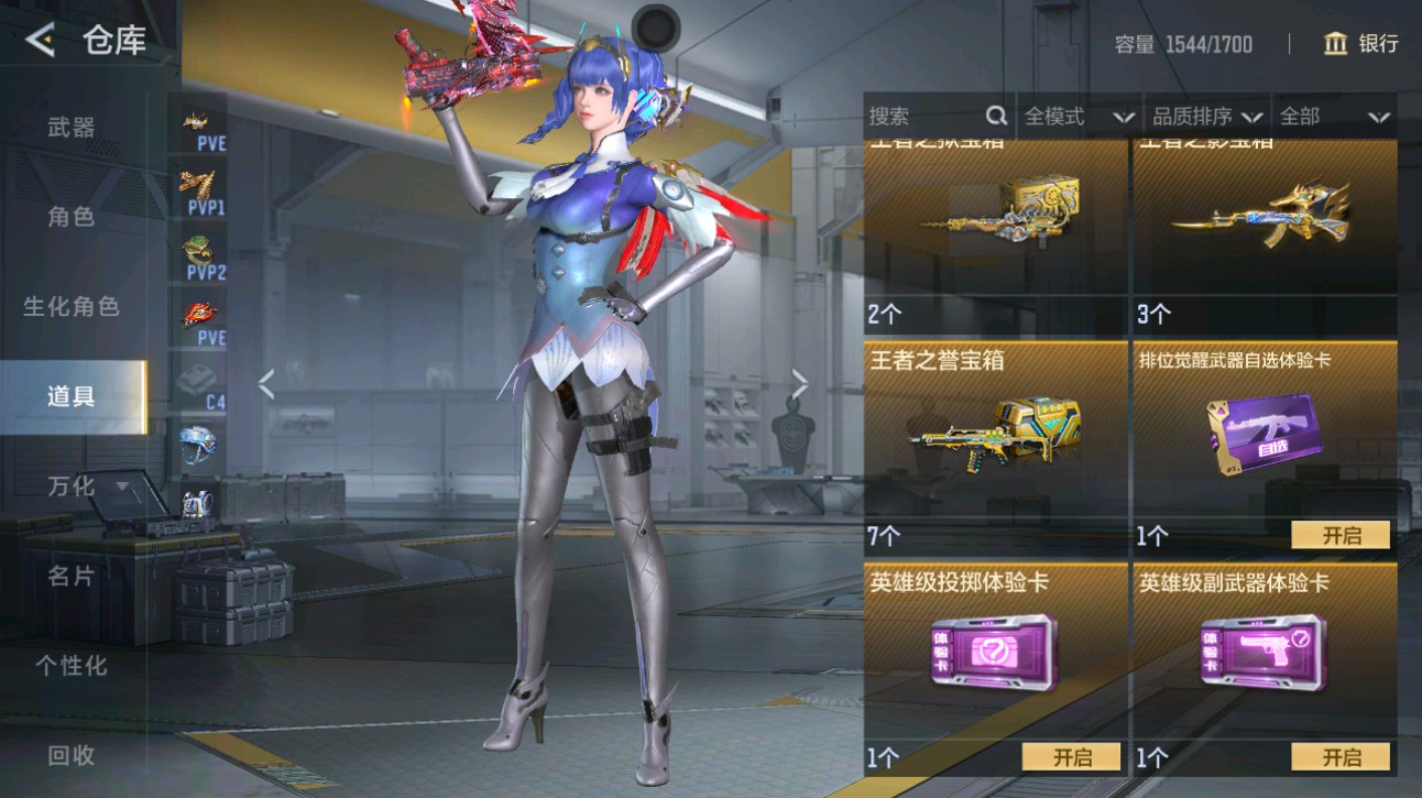 CFMHG49364枪战王者账号详情图79