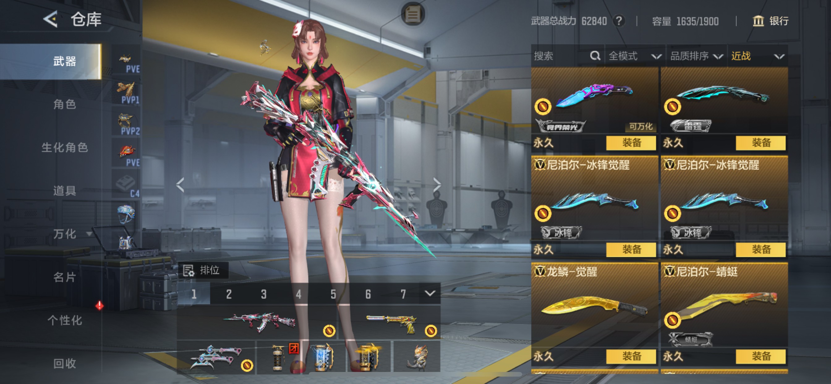 CFMHG49546枪战王者账号详情图56