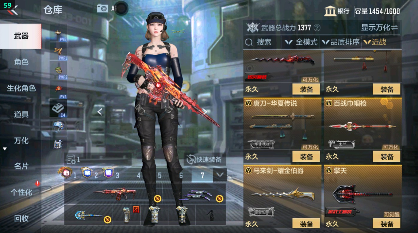 CFMHG49342枪战王者账号详情图50