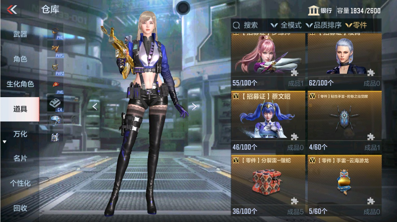 CFMHG49339枪战王者账号详情图76