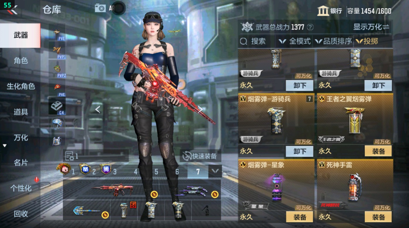 CFMHG49342枪战王者账号详情图60