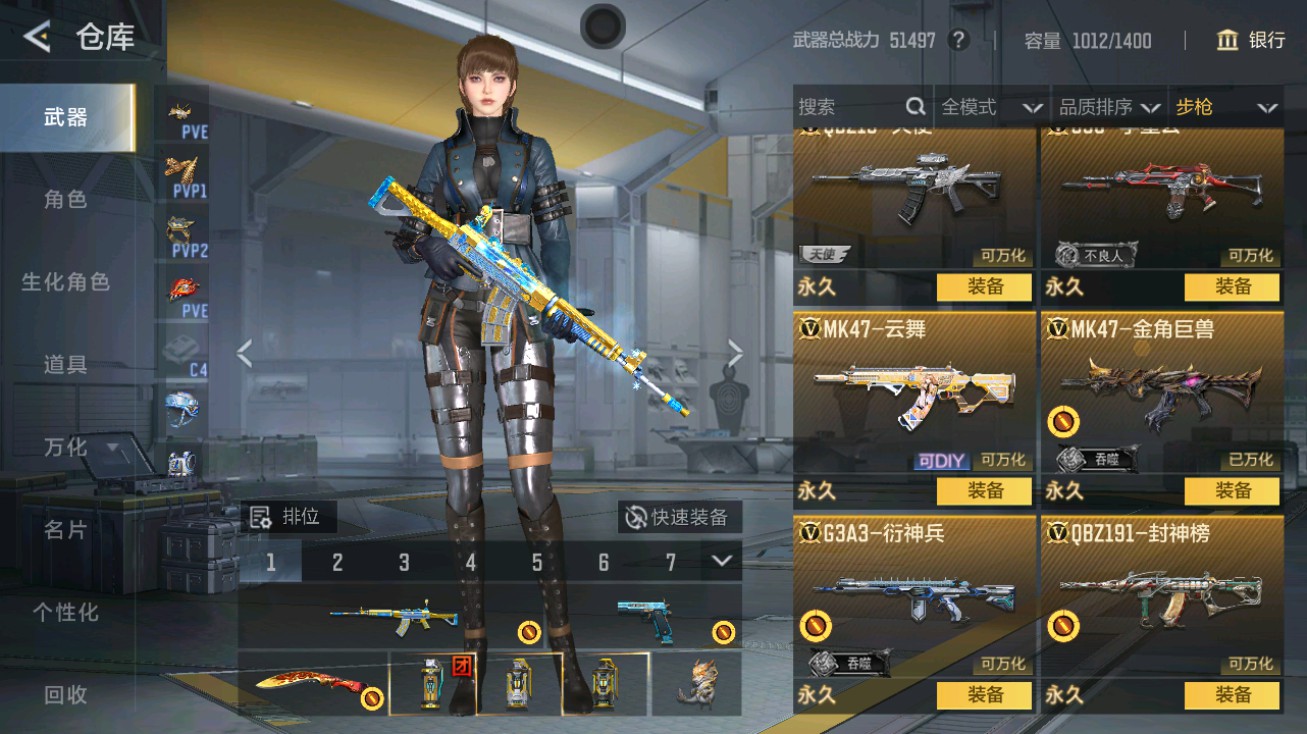 CFMHG49408枪战王者账号详情图13