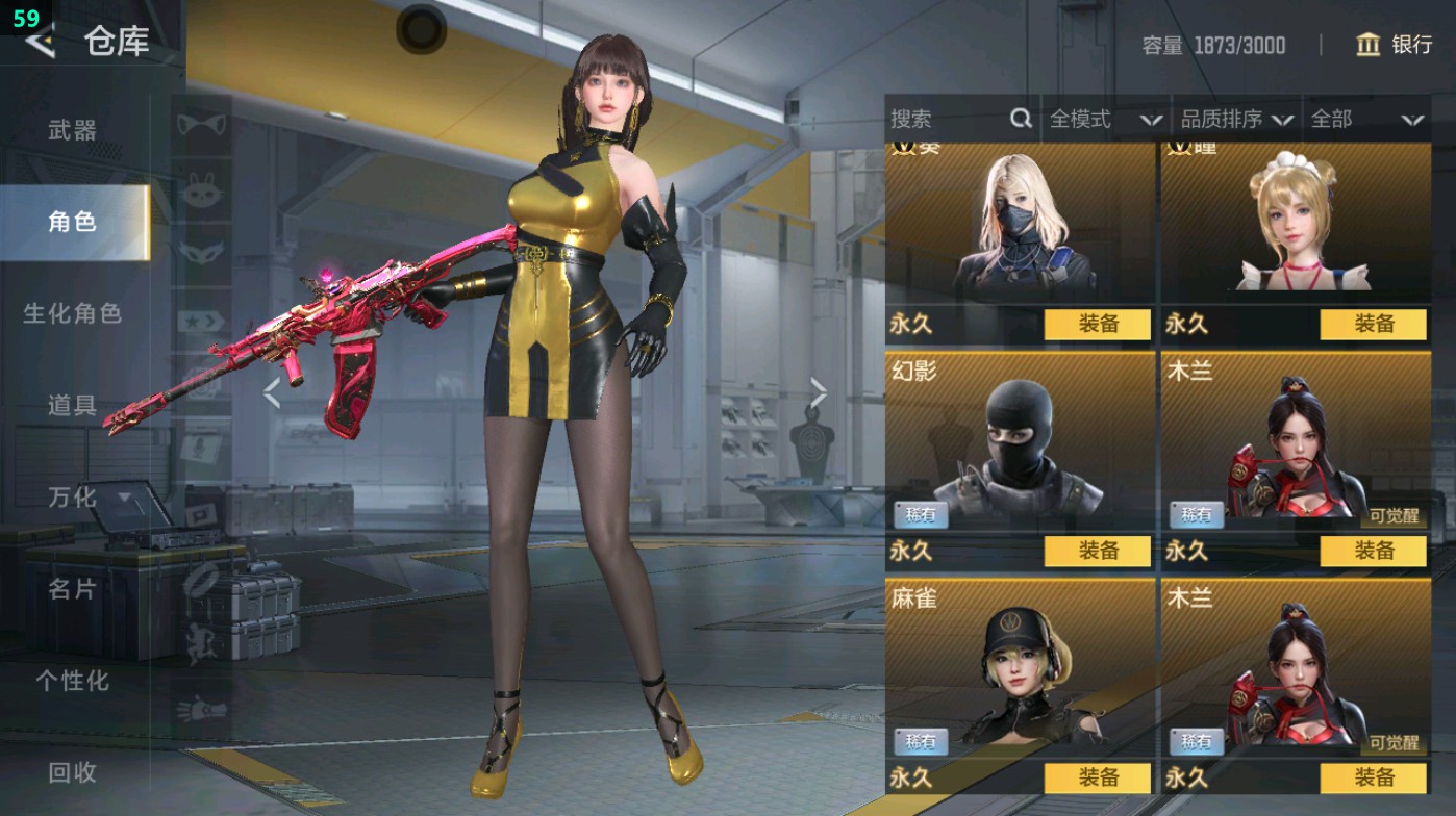 CFMHG49332枪战王者账号详情图16