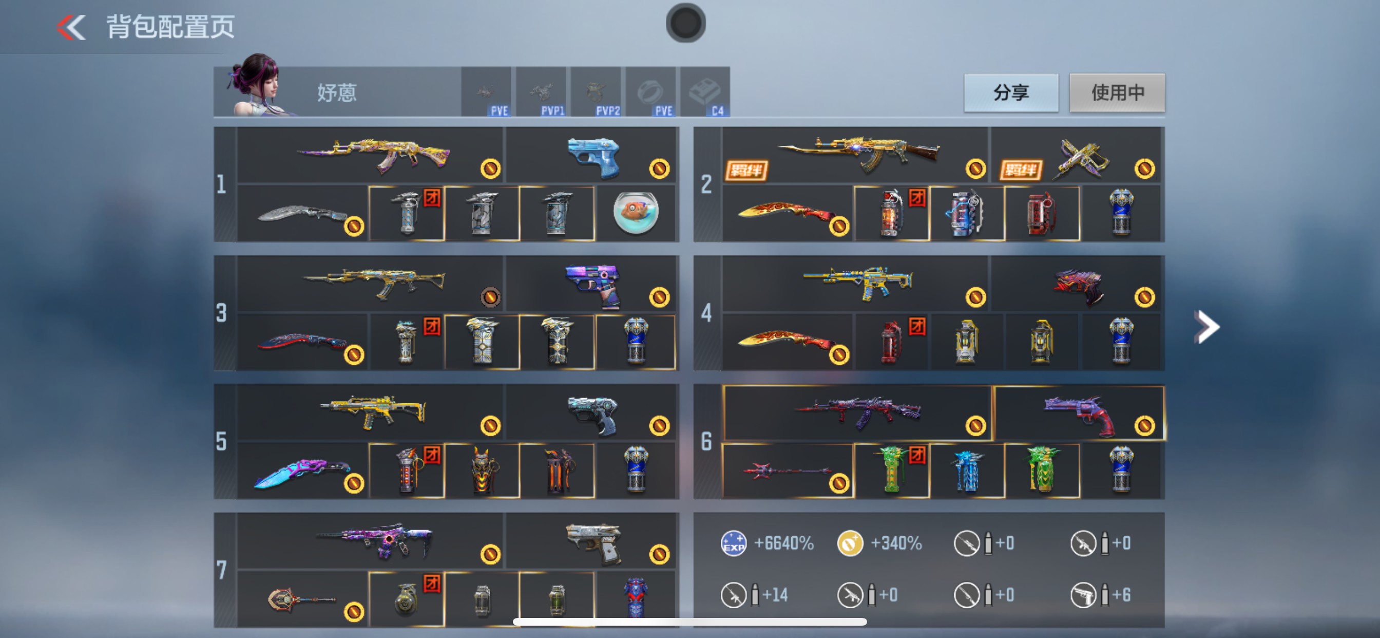 CFMHG49548枪战王者账号详情图1