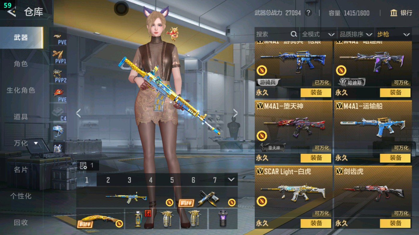 CFMHG49403枪战王者账号详情图17