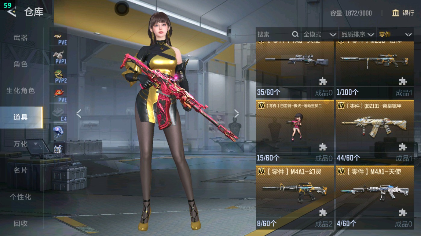 CFMHG49332枪战王者账号详情图119