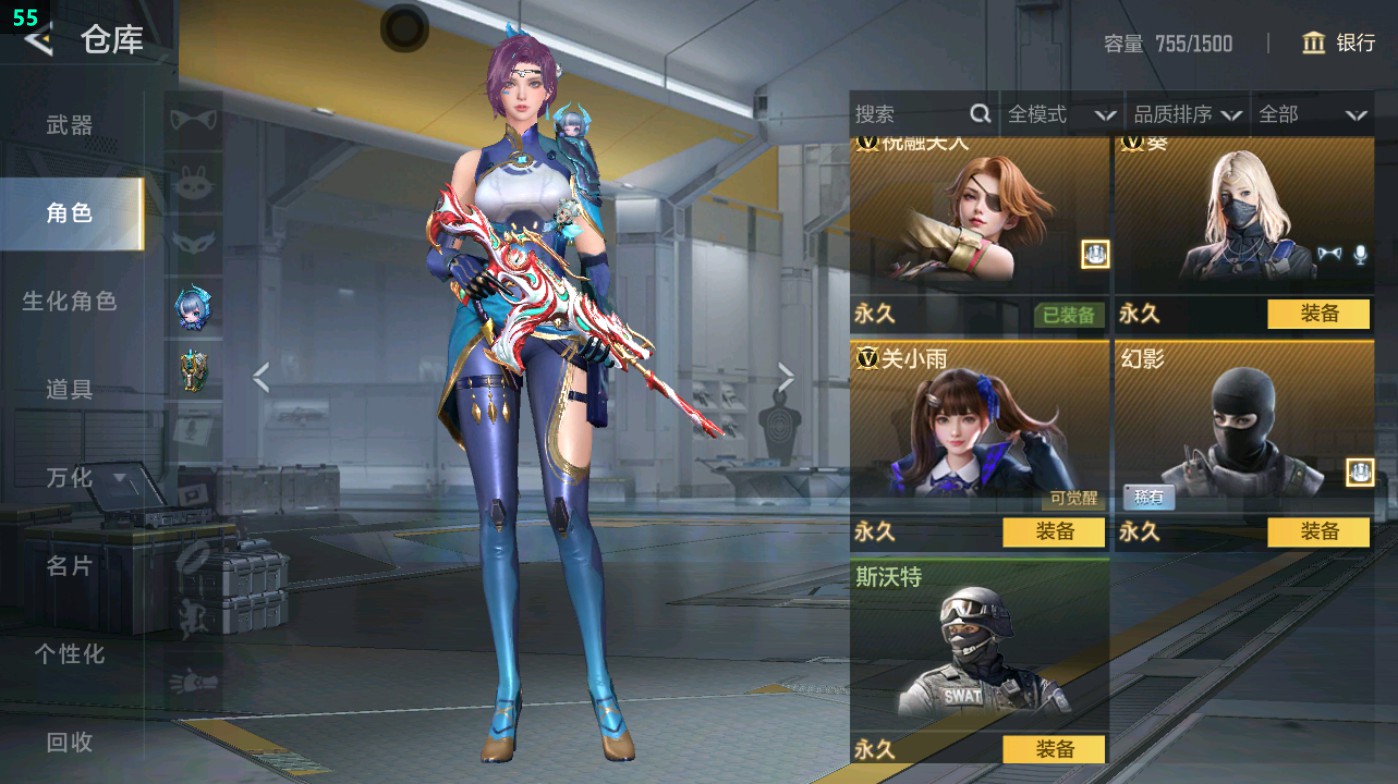 CFMHG49411枪战王者账号详情图8