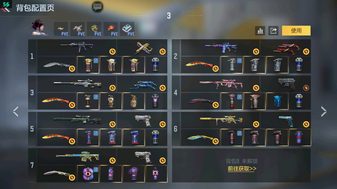 CFMHG49321枪战王者账号详情图3