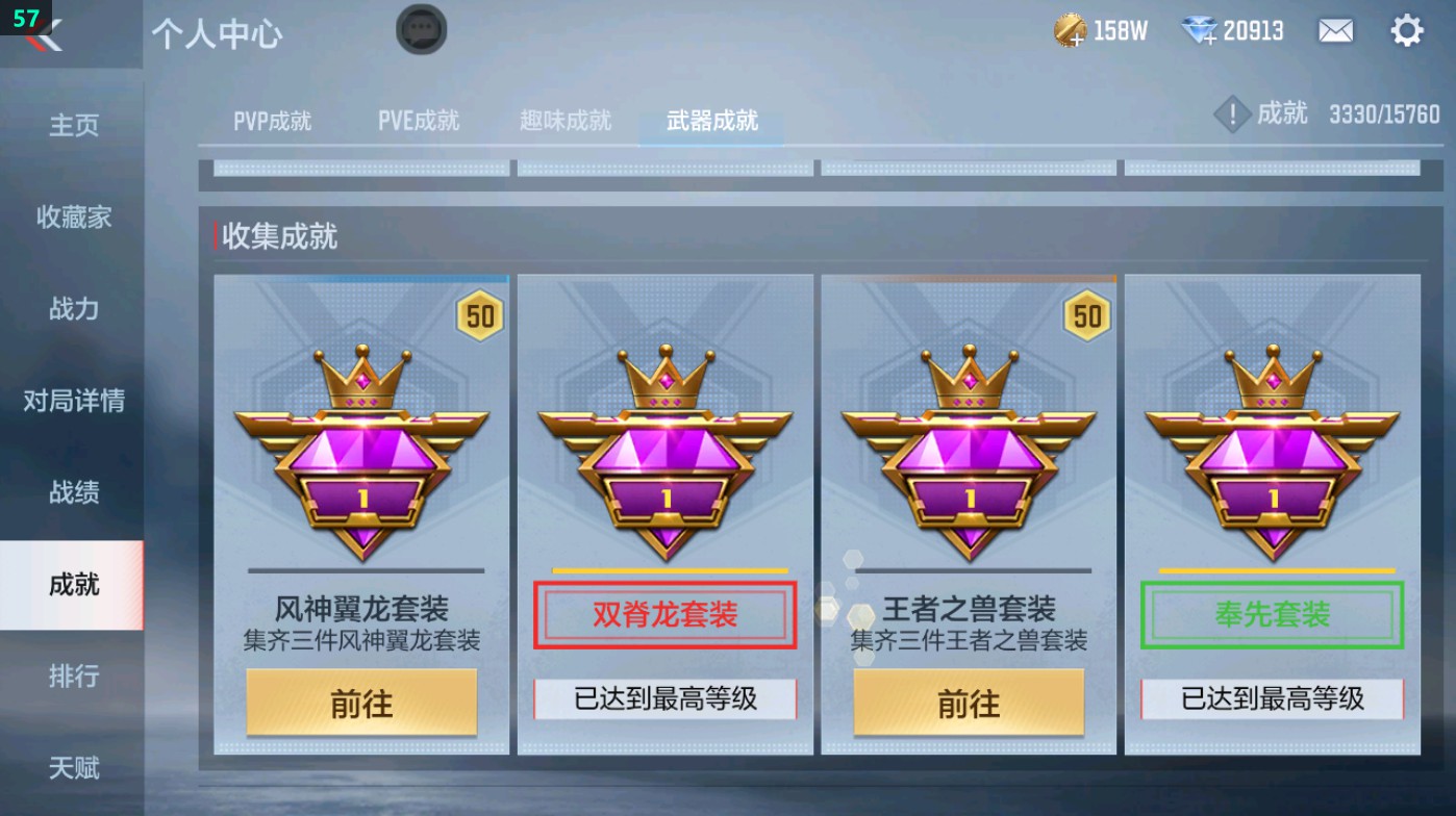 CFMHG49390枪战王者账号详情图59