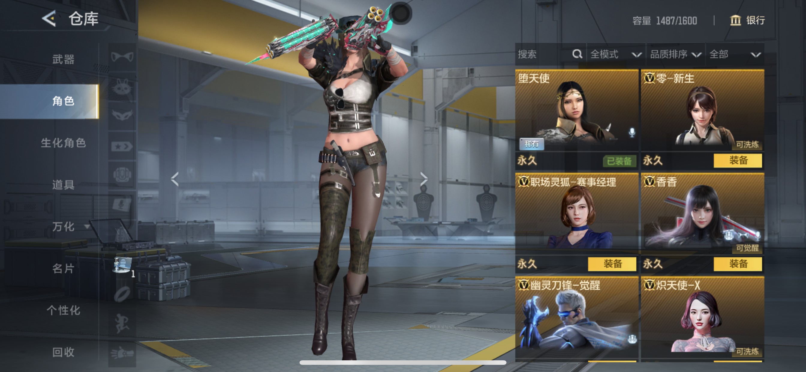 CFMHG49553枪战王者账号详情图3