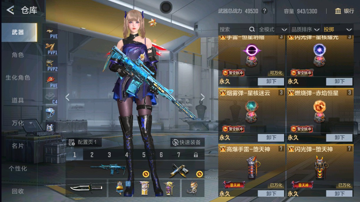 CFMHG49292枪战王者账号详情图32