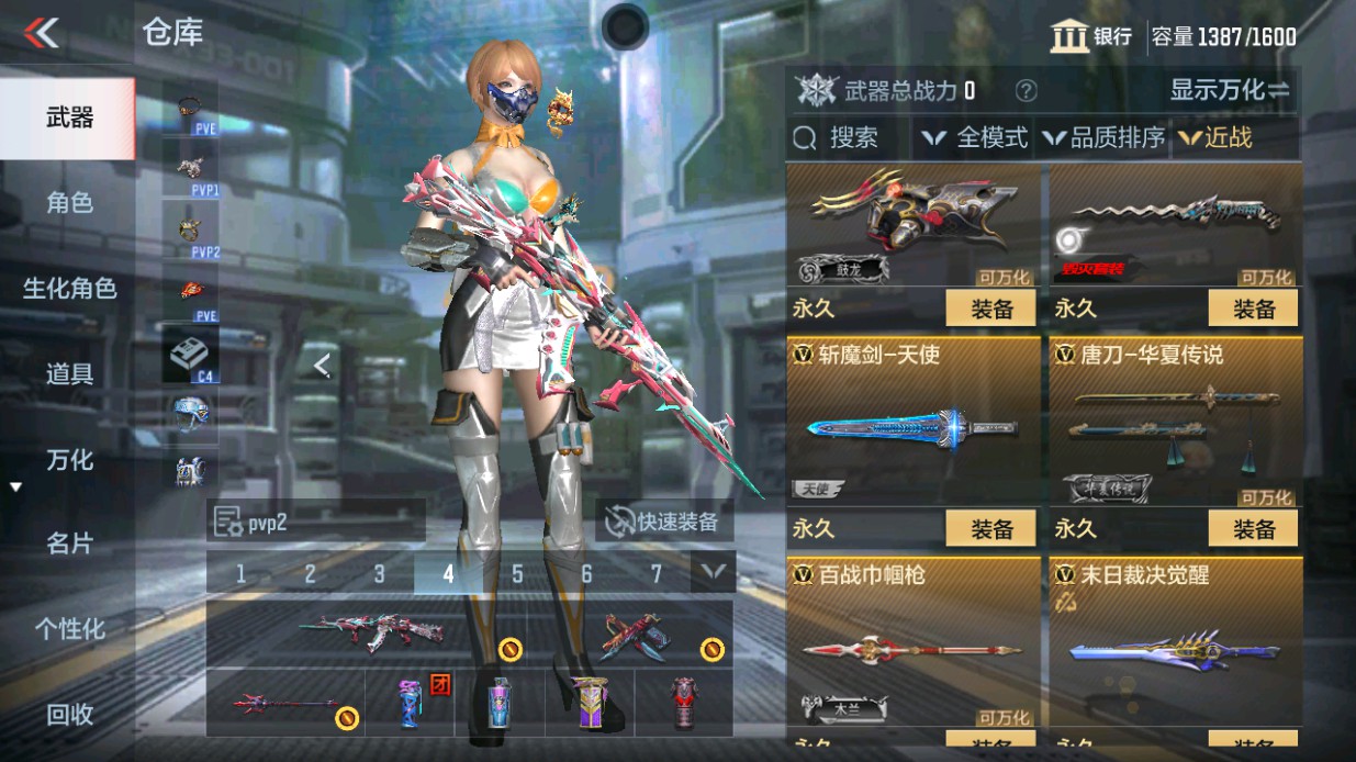 CFMHG49338枪战王者账号详情图25