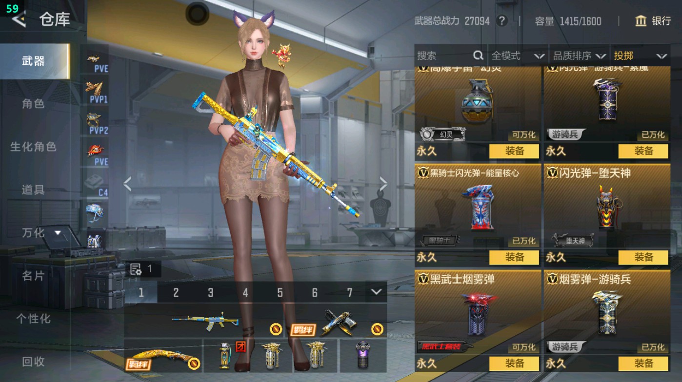 CFMHG49403枪战王者账号详情图46