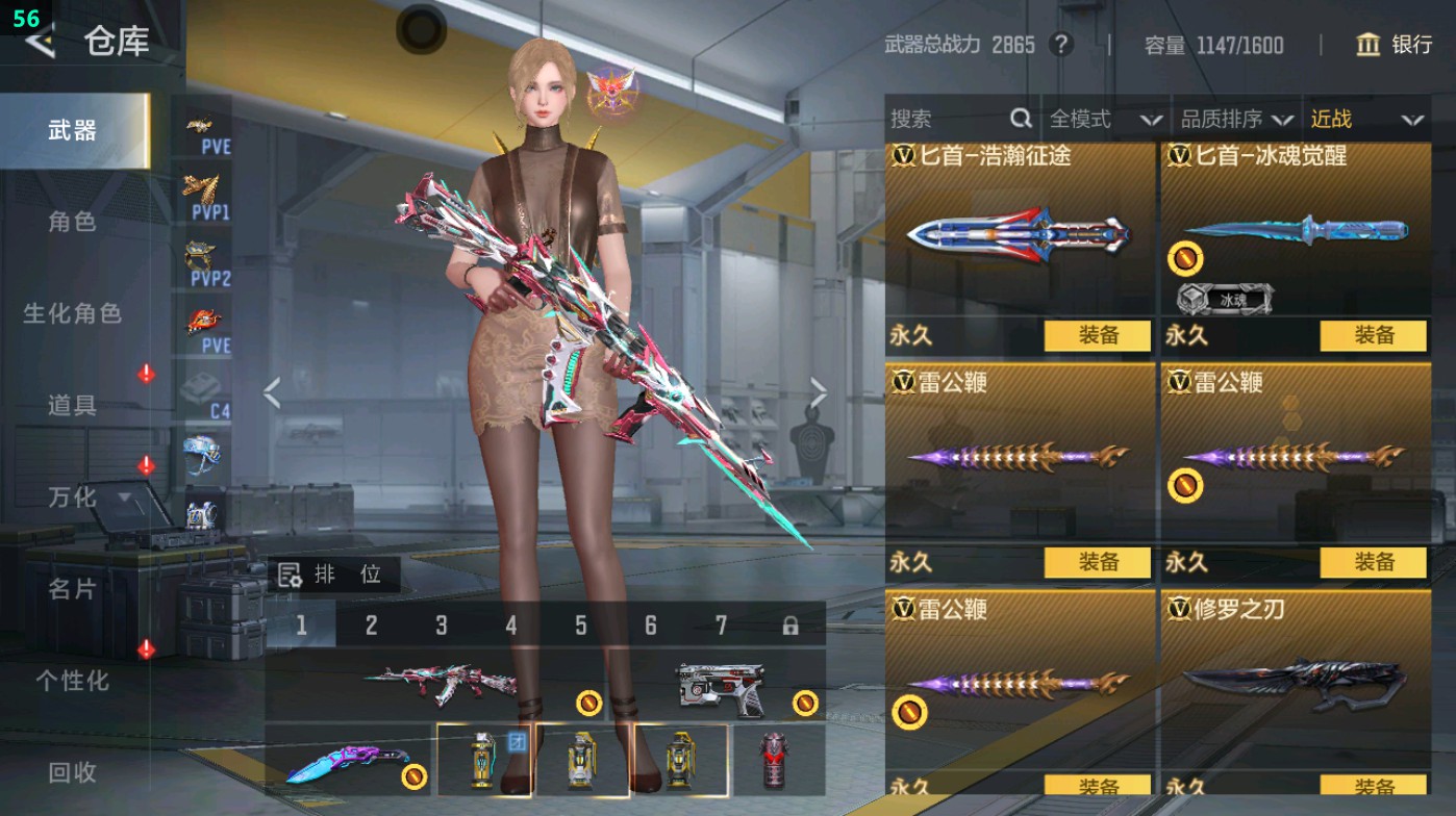 CFMHG49334枪战王者账号详情图29