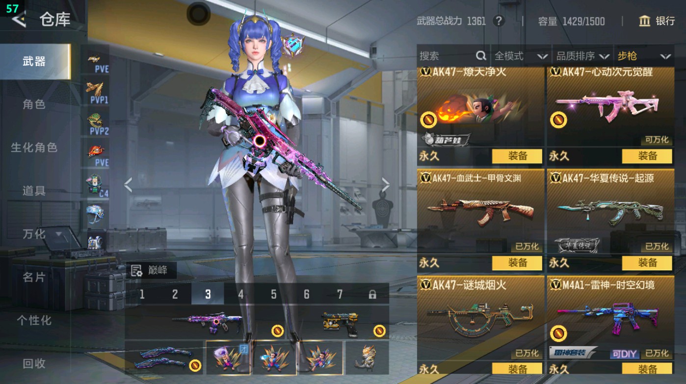 CFMHG49330枪战王者账号详情图21