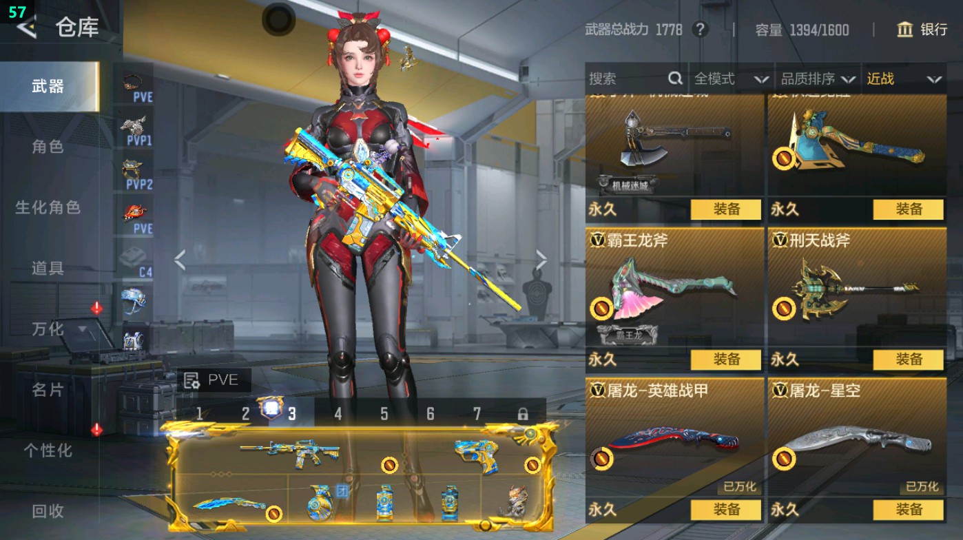 CFMHG49336枪战王者账号详情图38