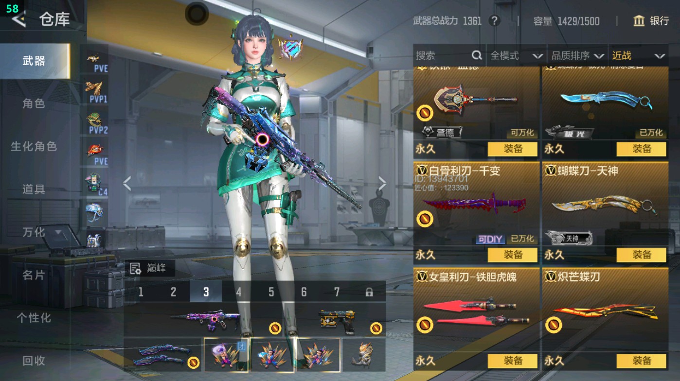 CFMHG49330枪战王者账号详情图48