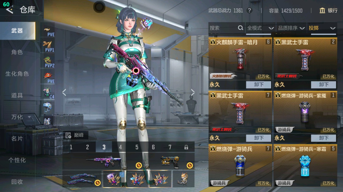 CFMHG49330枪战王者账号详情图63