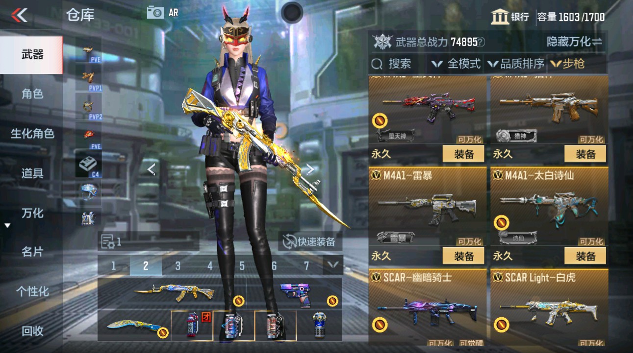 CFMHG49354枪战王者账号详情图14