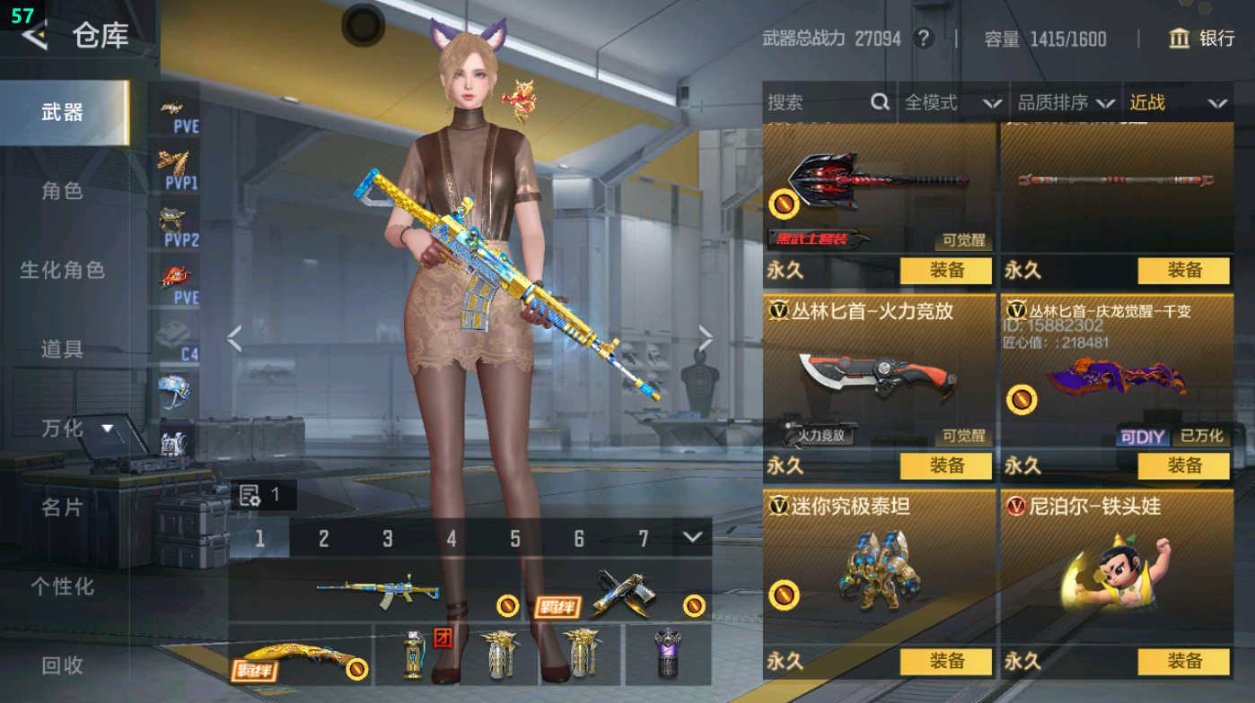 CFMHG49403枪战王者账号详情图34