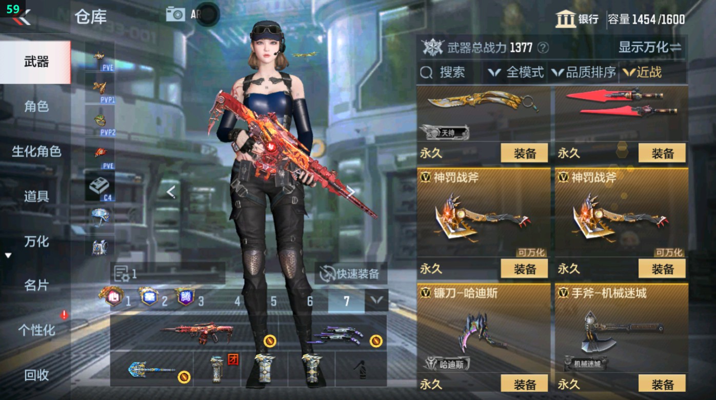 CFMHG49342枪战王者账号详情图46