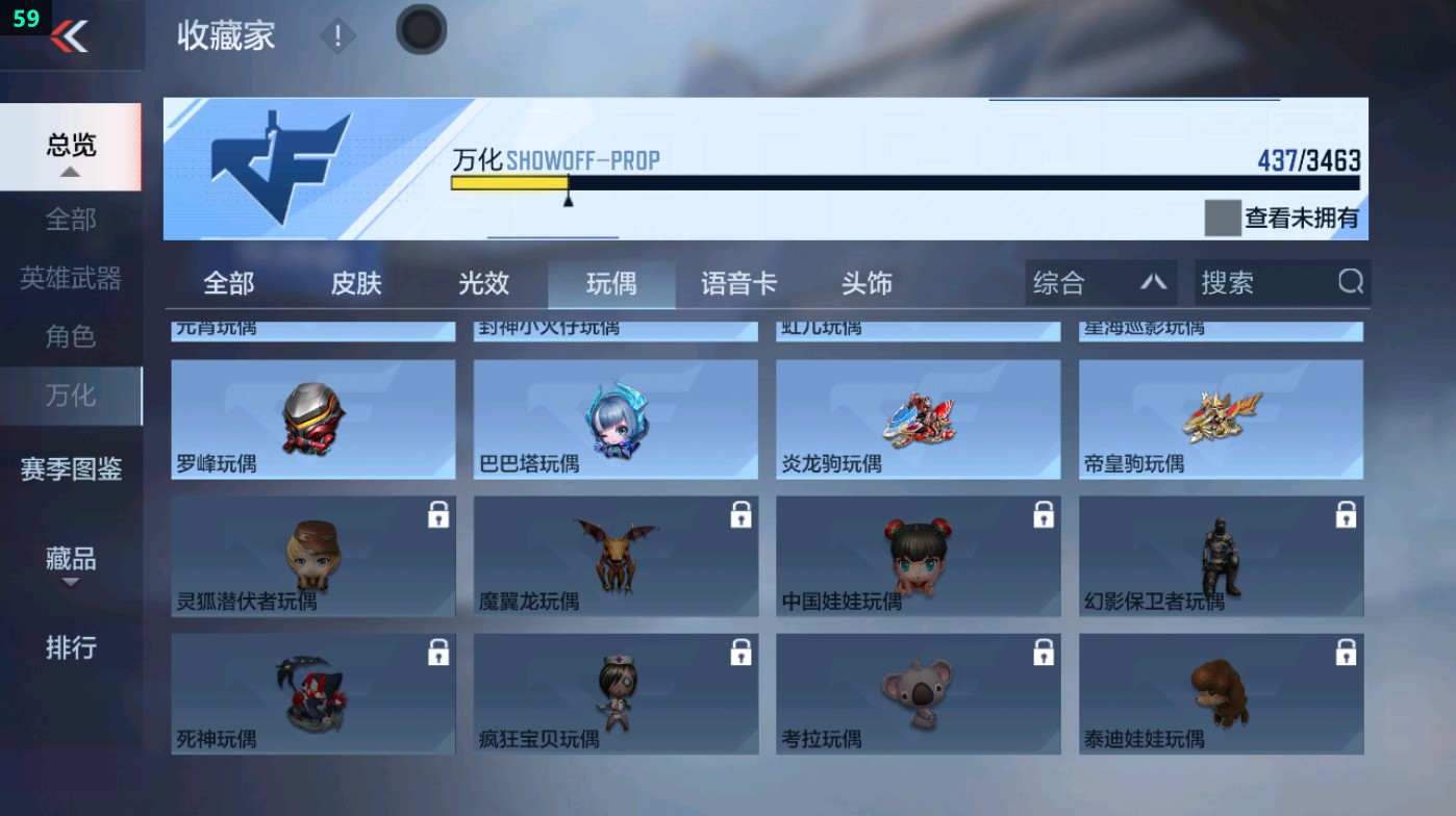 CFMHG49316枪战王者账号详情图81