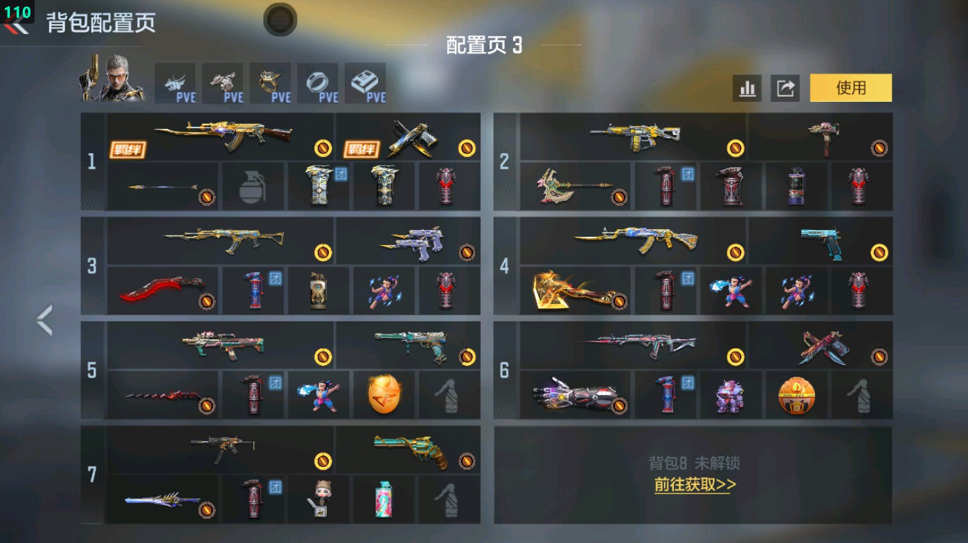 CFMHG49298枪战王者账号详情图3