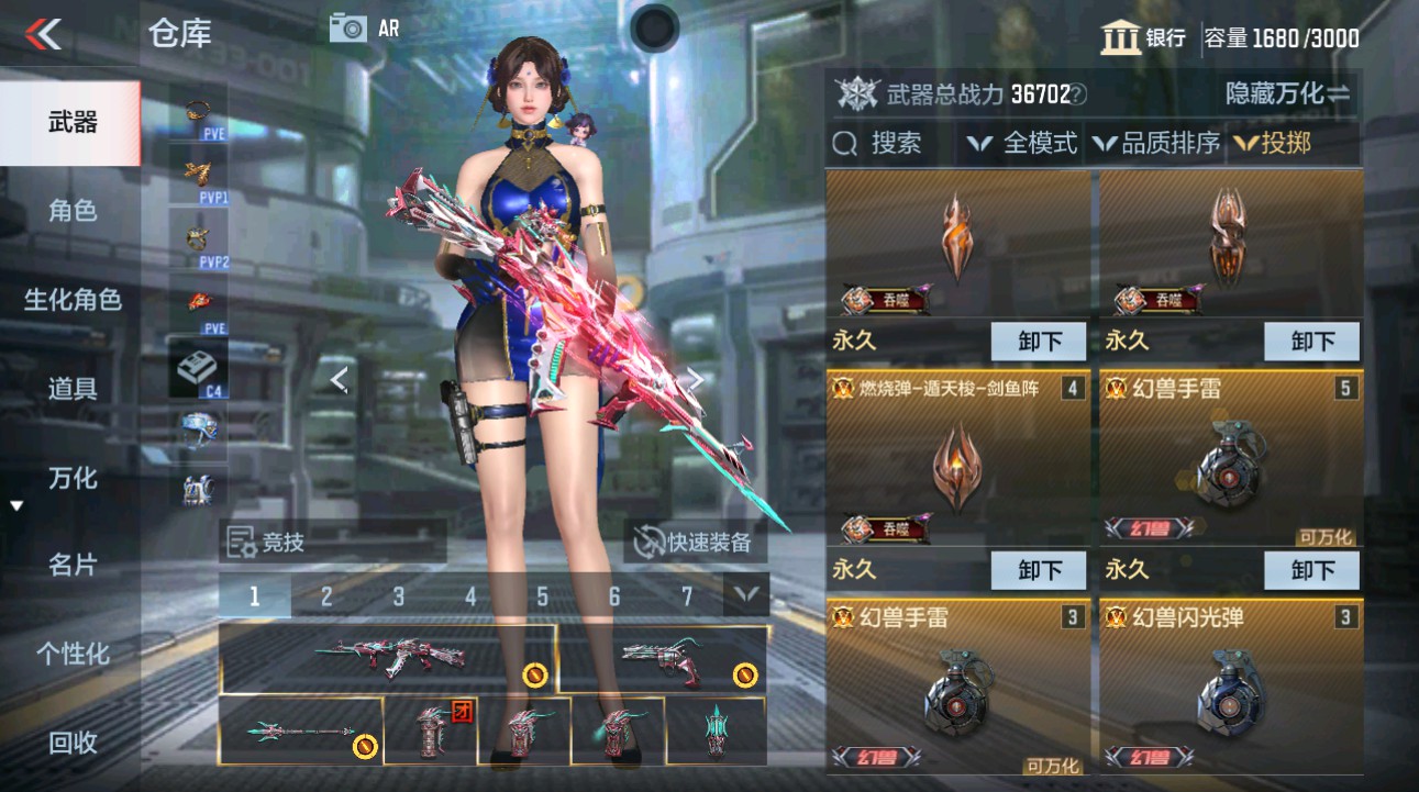 CFMHG49357枪战王者账号详情图33