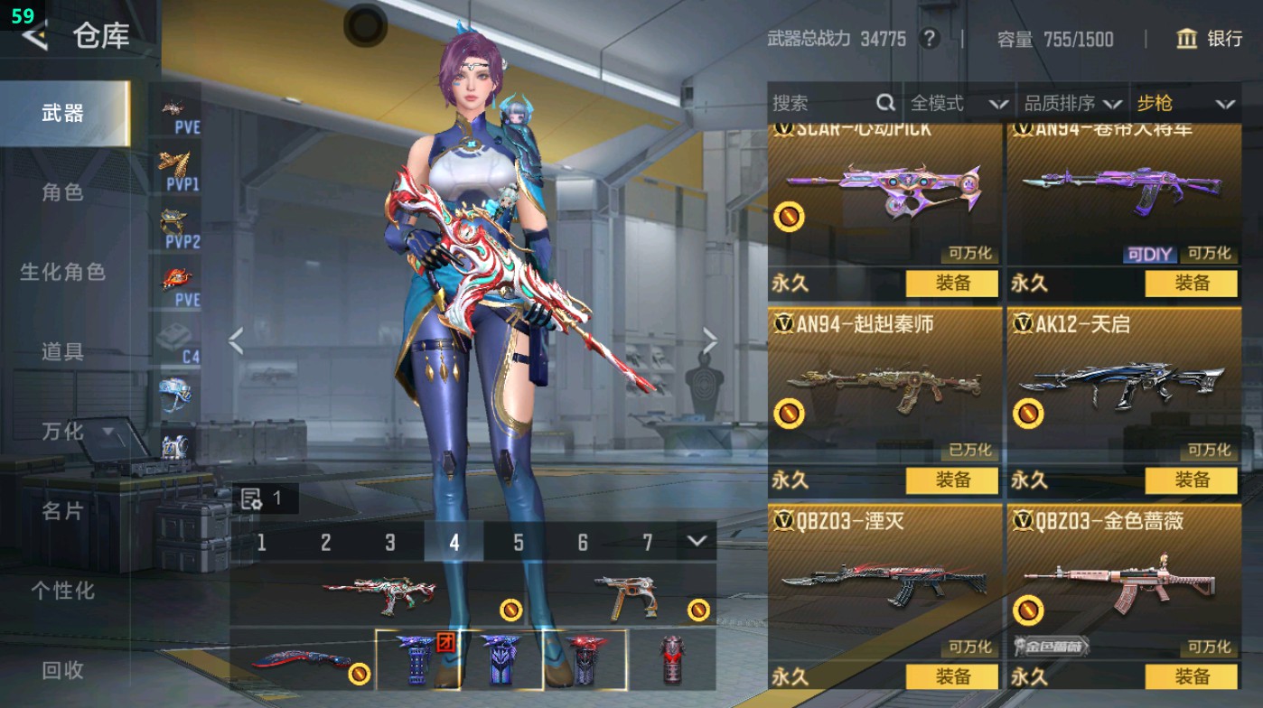 CFMHG49411枪战王者账号详情图13