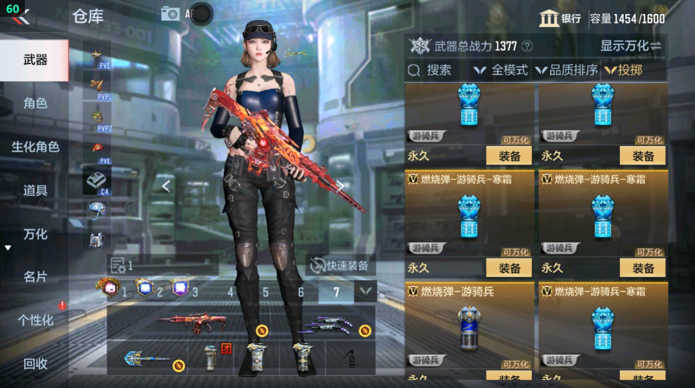 CFMHG49342枪战王者账号详情图62