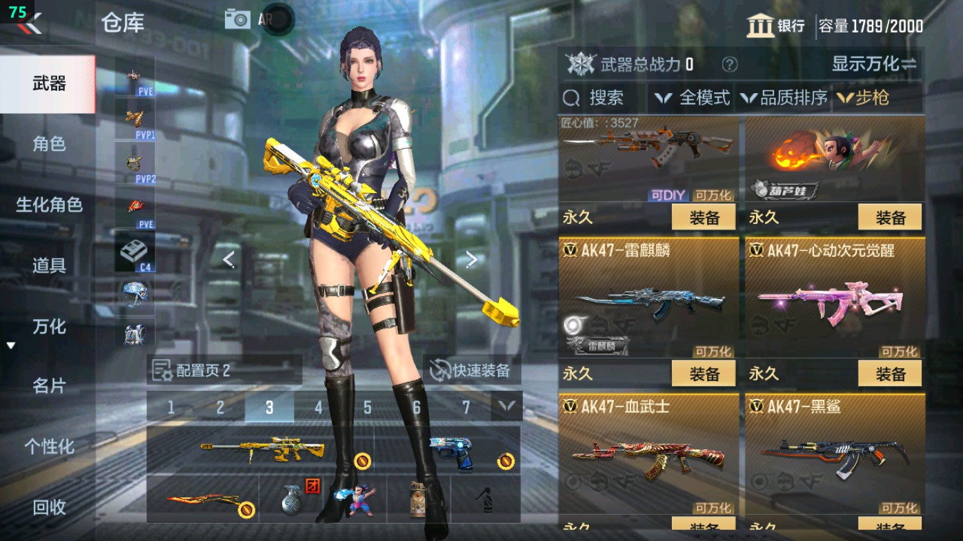 CFMHG49344枪战王者账号详情图13