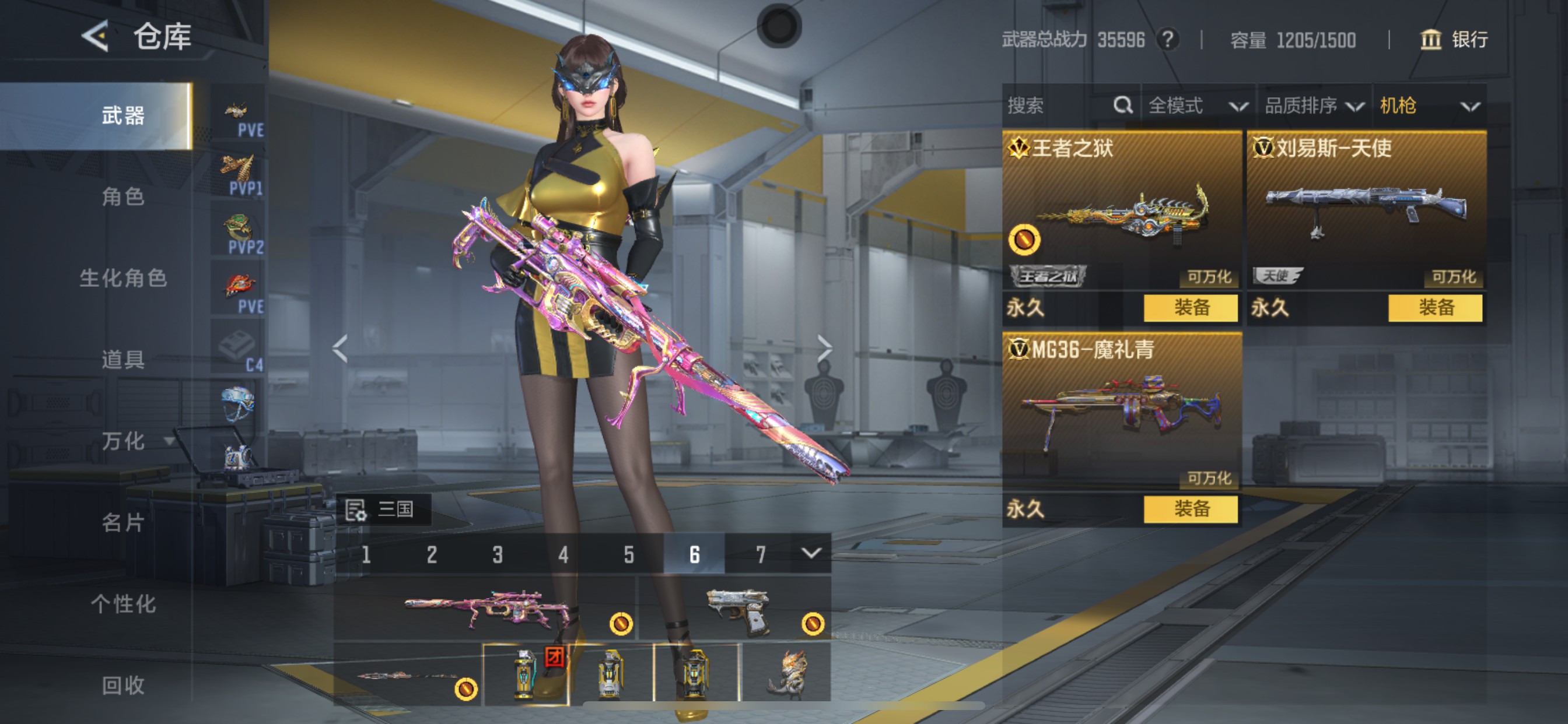 CFMHG49557枪战王者账号详情图12