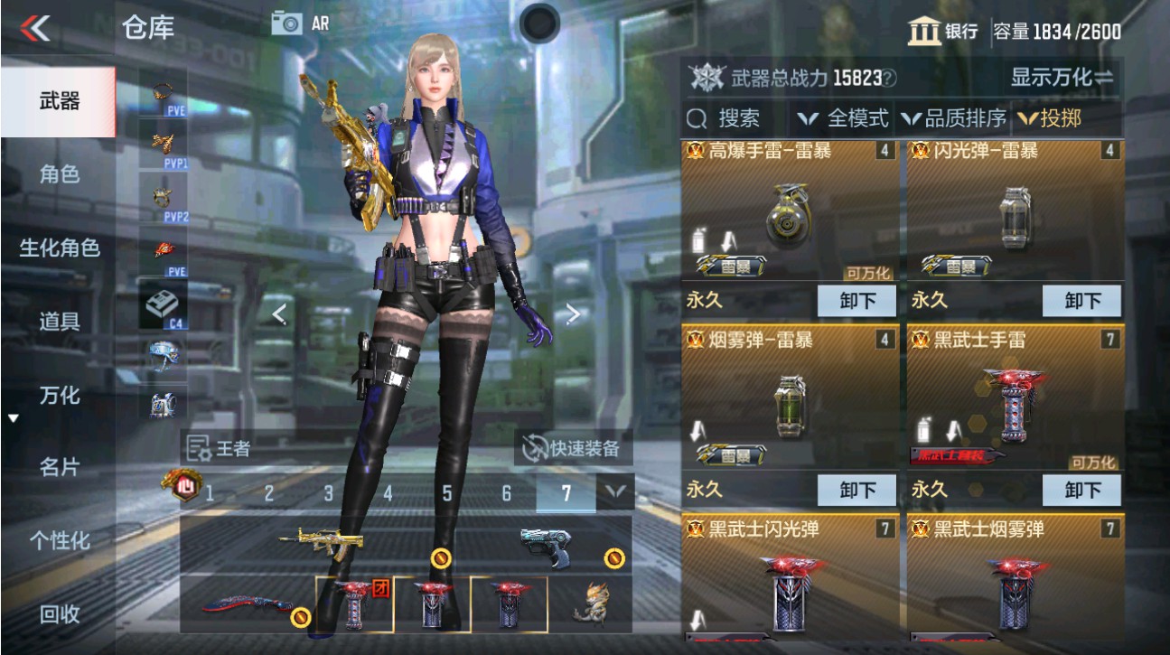 CFMHG49339枪战王者账号详情图43