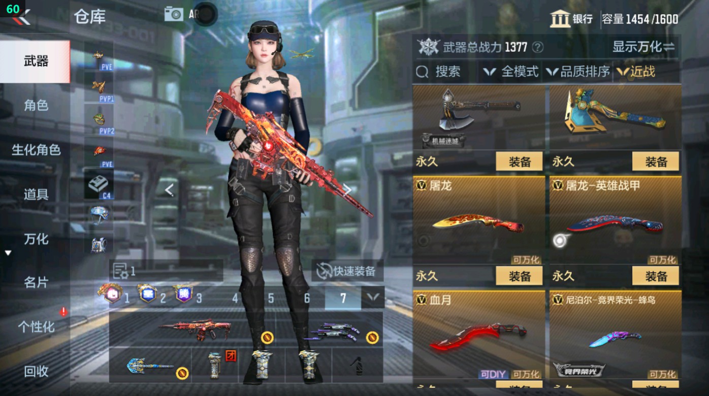 CFMHG49342枪战王者账号详情图47