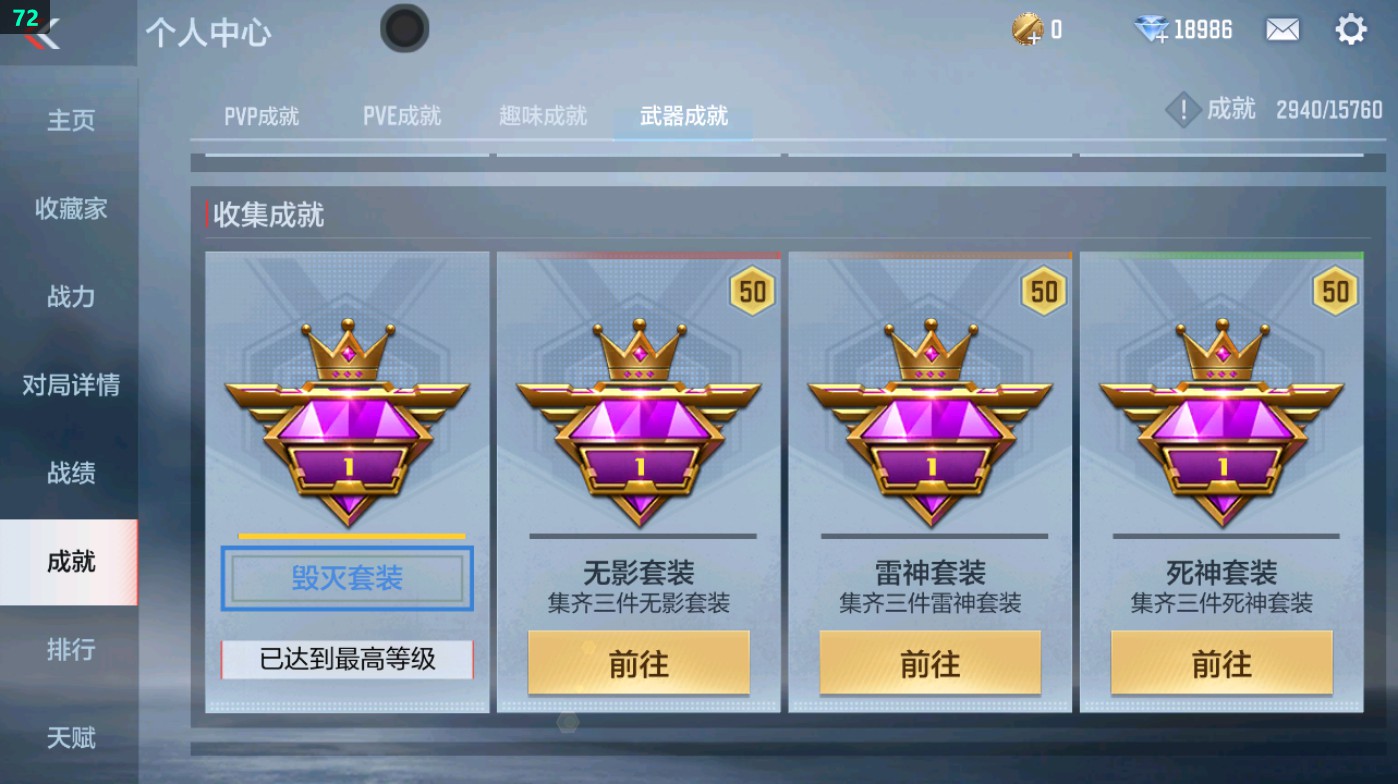 CFMHG49411枪战王者账号详情图35