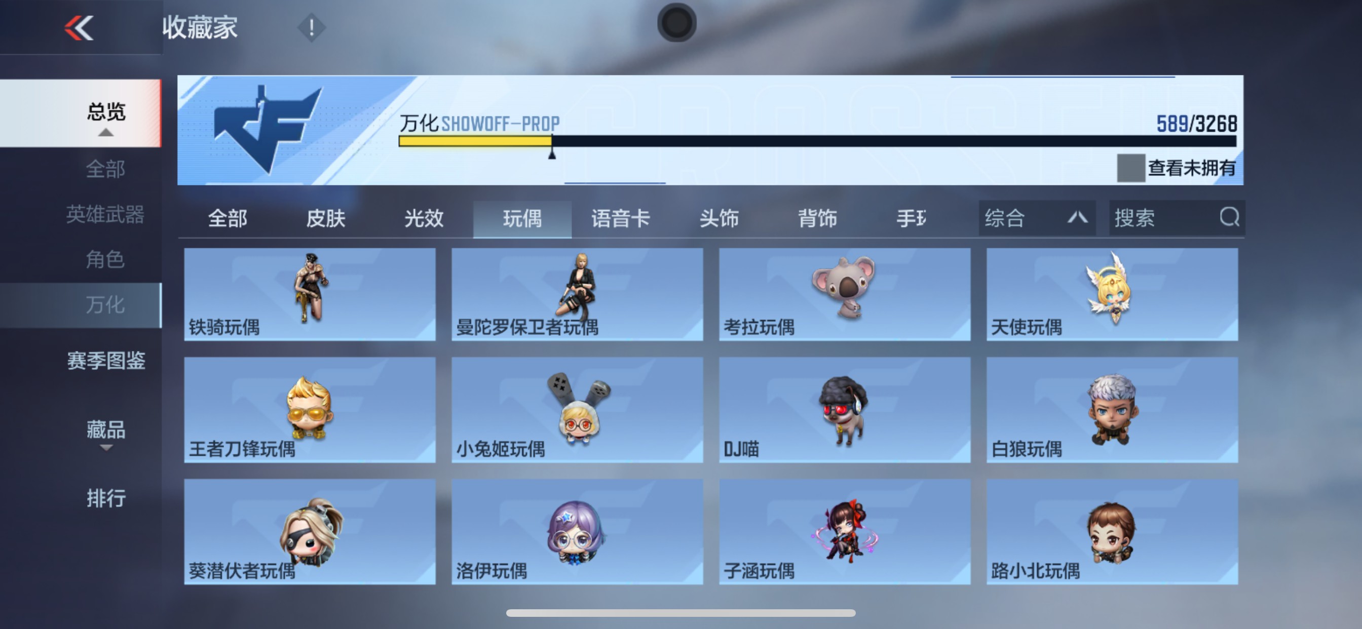 CFMHG49556枪战王者账号详情图79