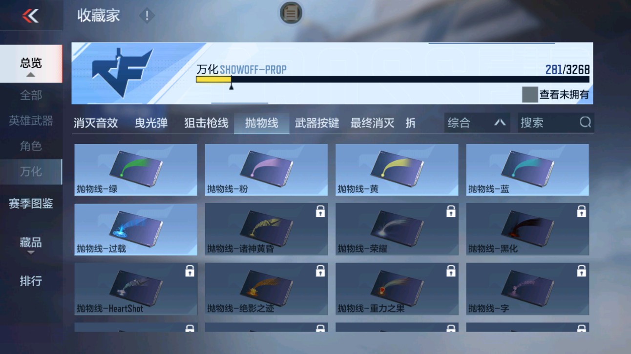 CFMHG49374枪战王者账号详情图62