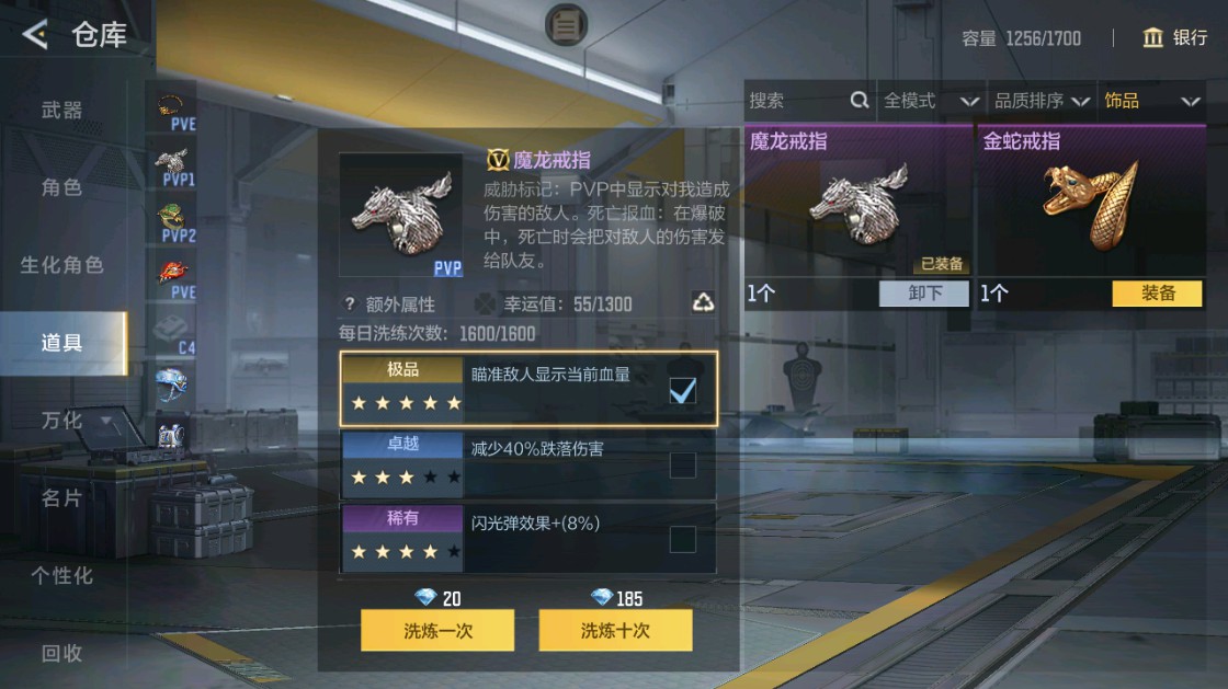 CFMHG49429枪战王者账号详情图78